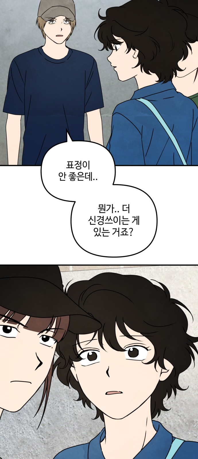 53 페이지