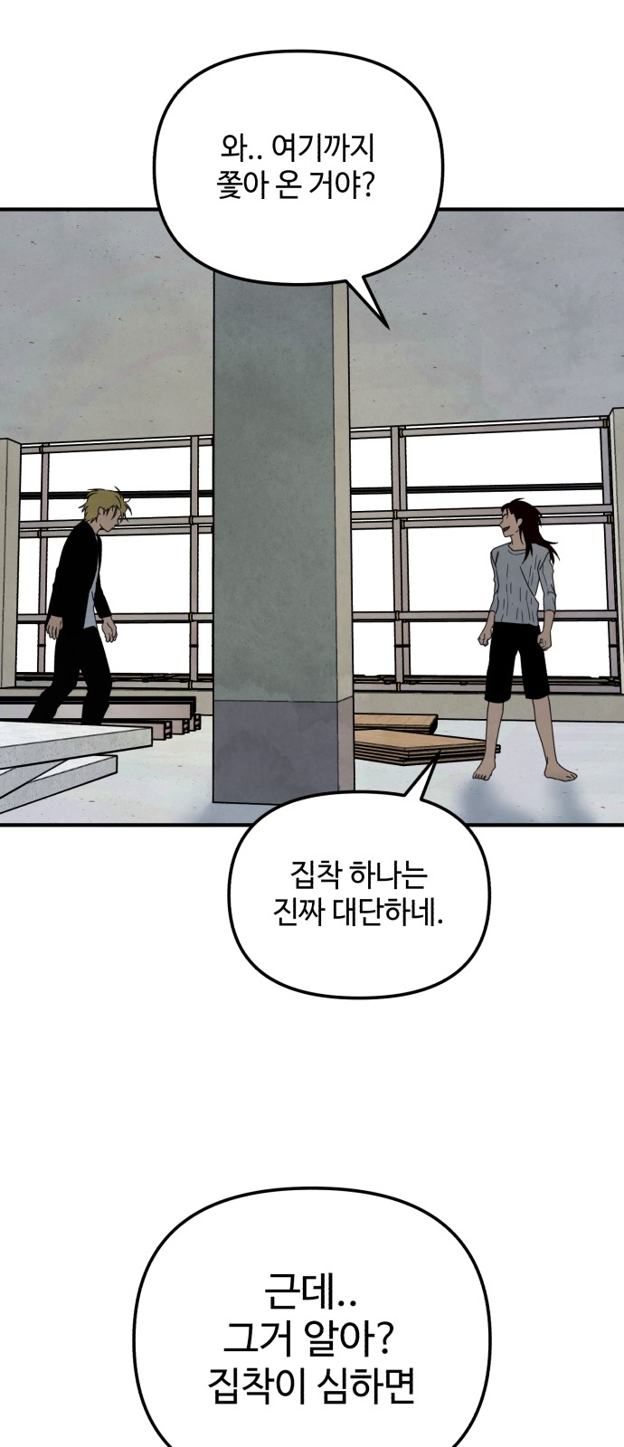 57 페이지
