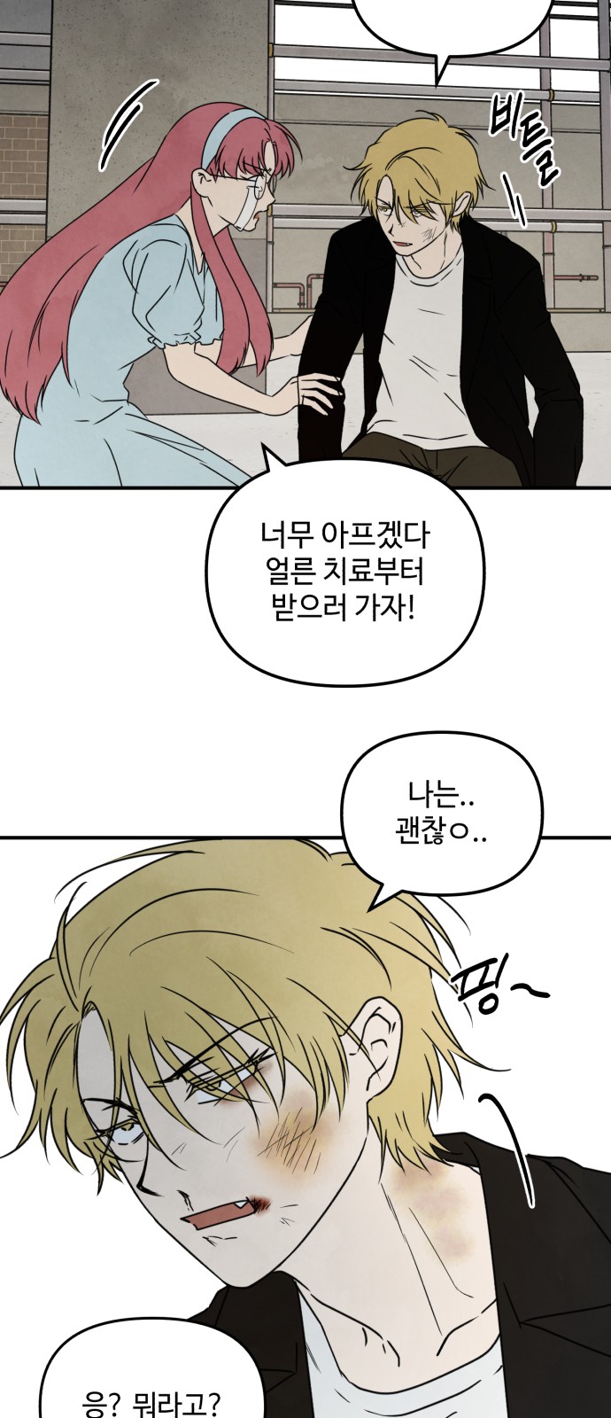 40 페이지