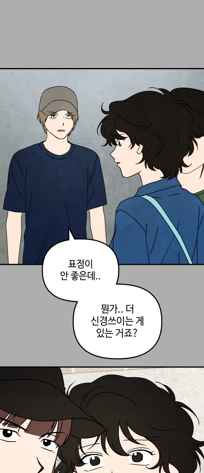 45 페이지