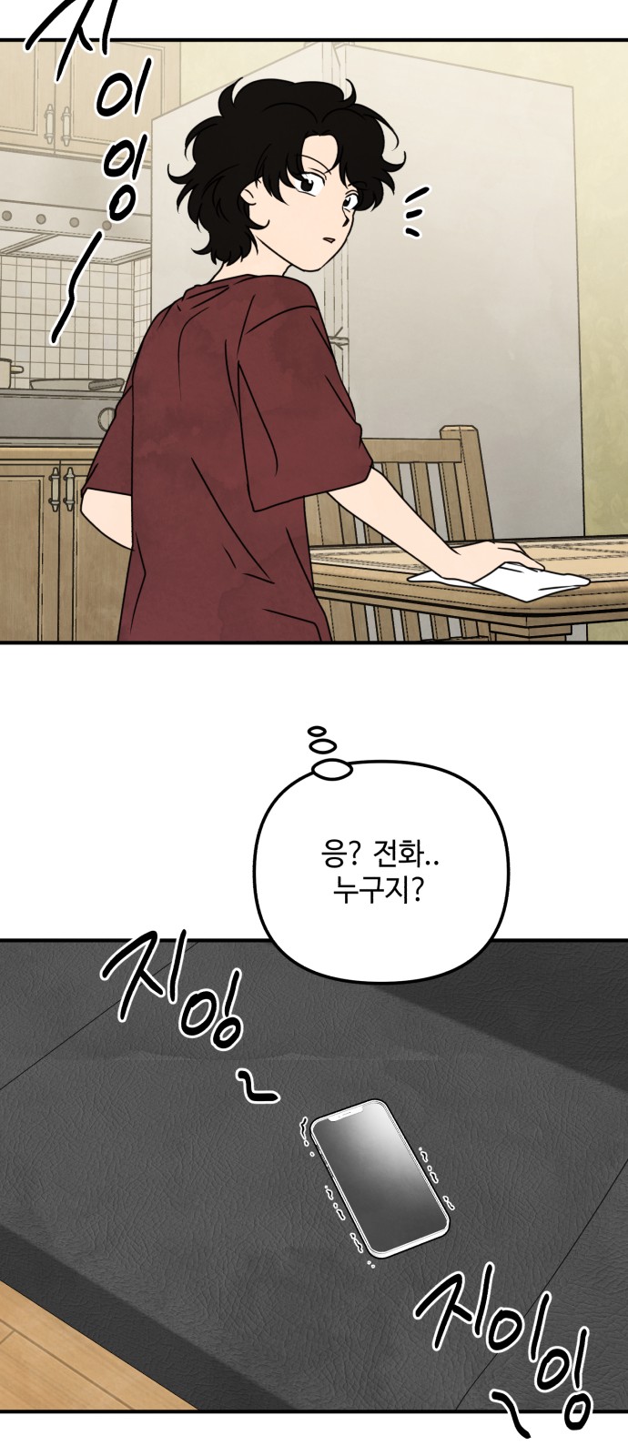 52 페이지