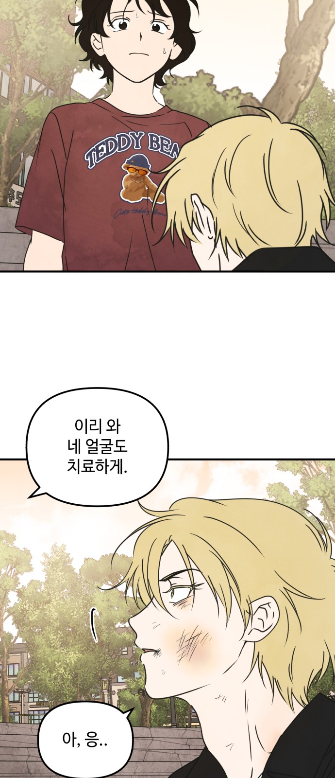 18 페이지