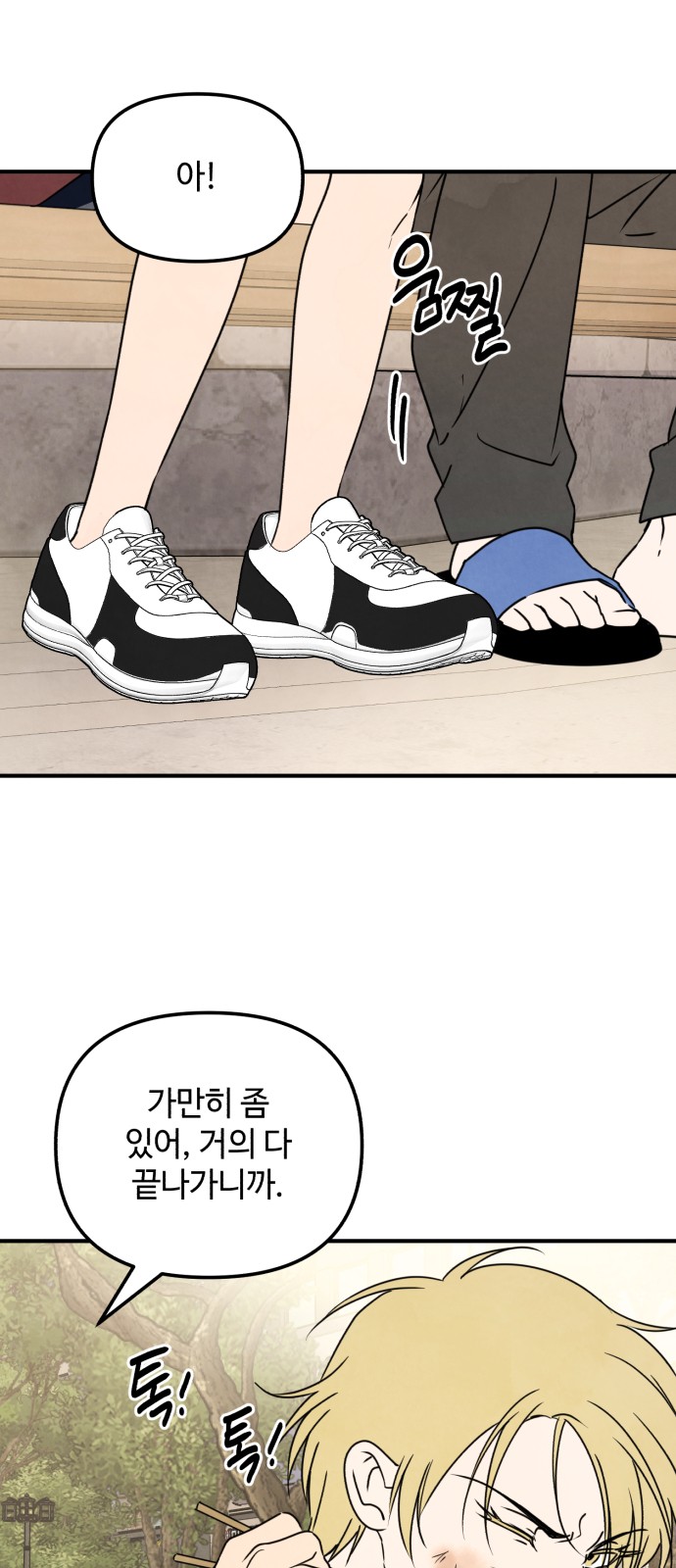20 페이지
