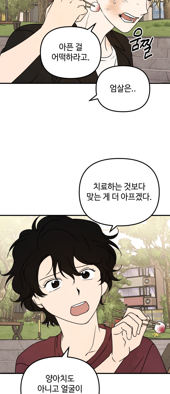 21 페이지
