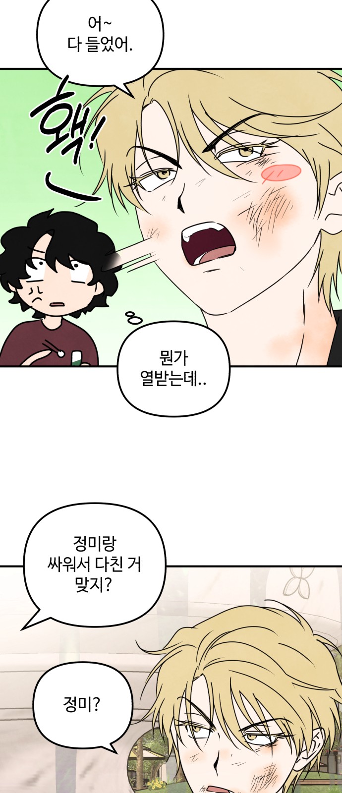 23 페이지