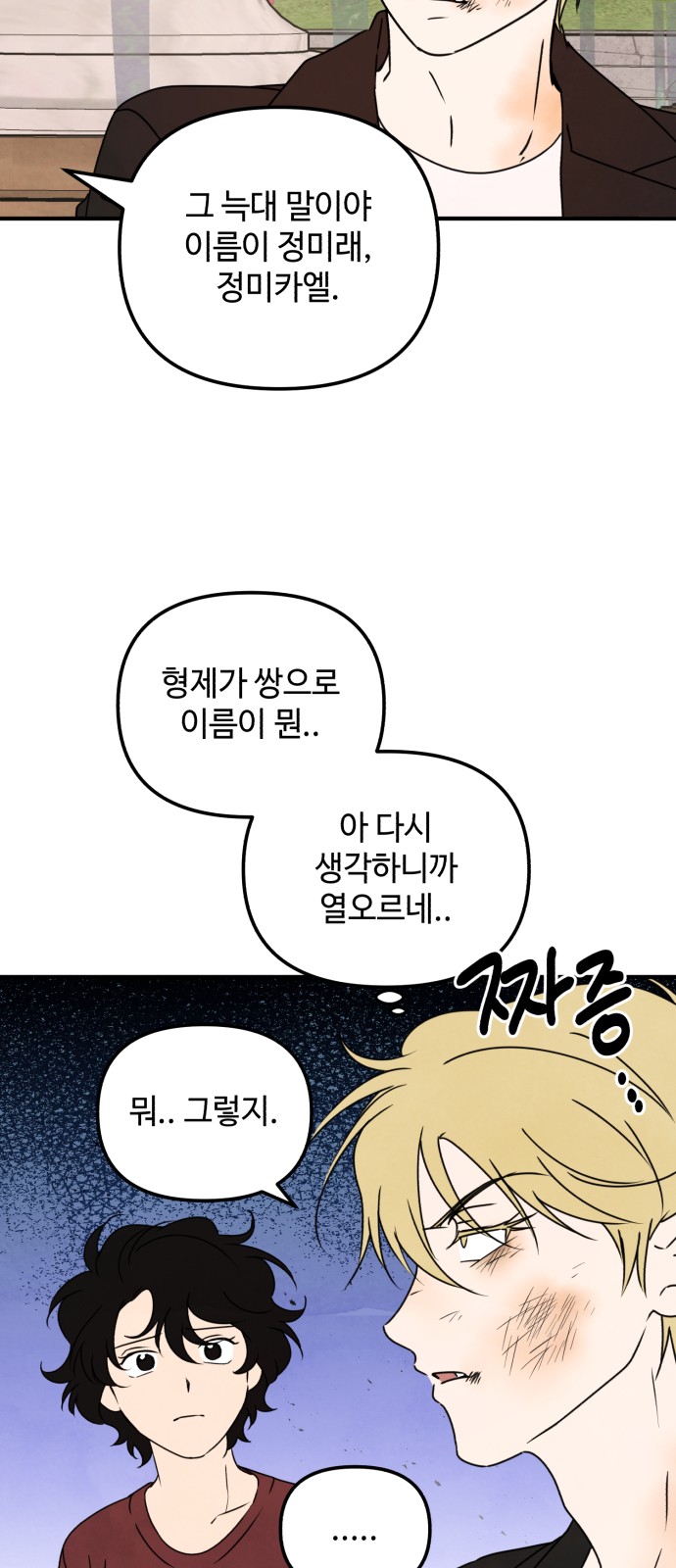 24 페이지
