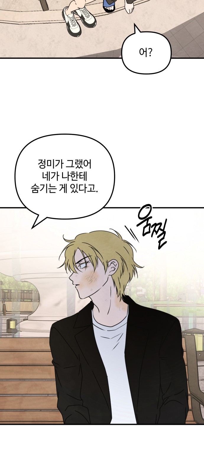 28 페이지