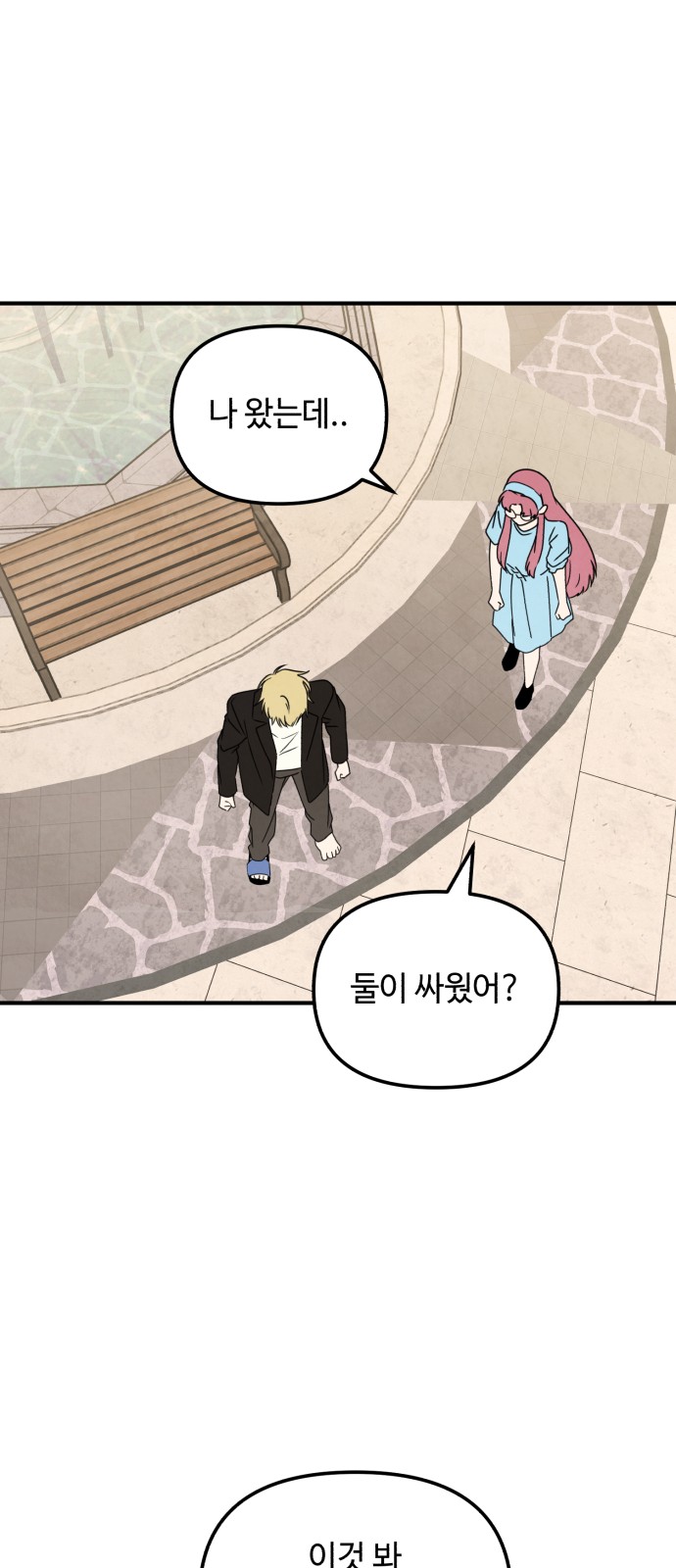 45 페이지