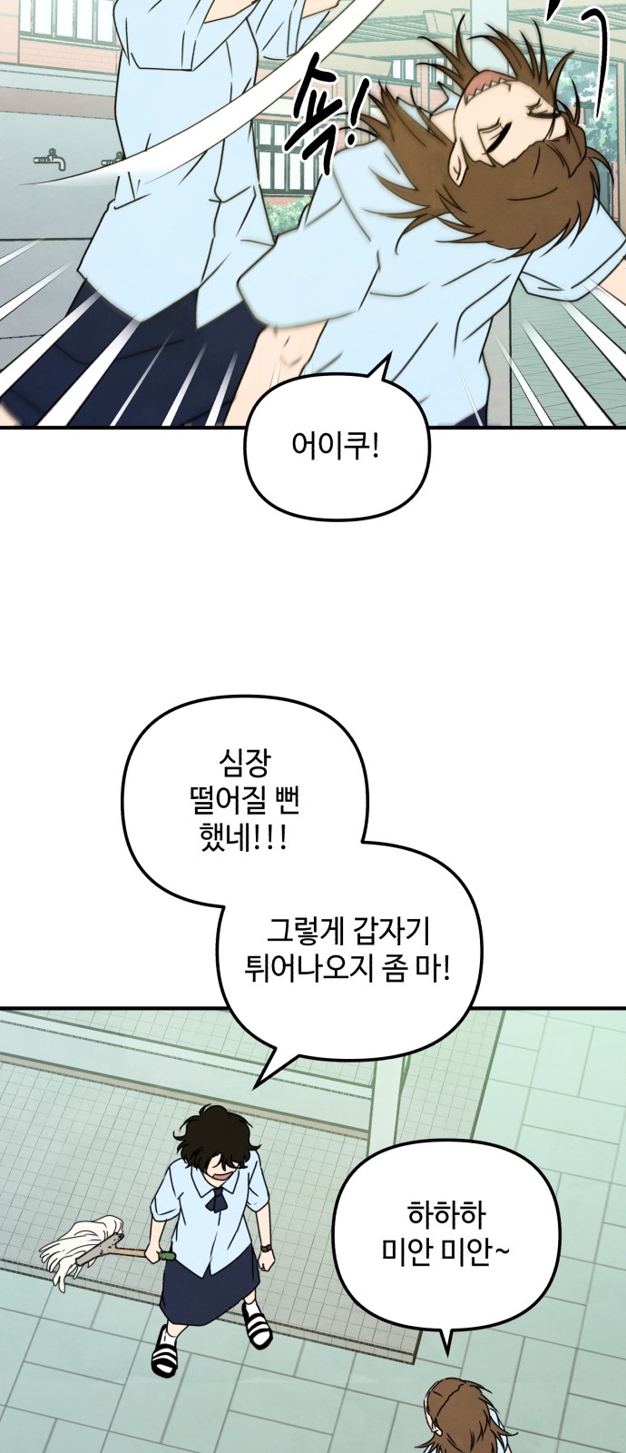 14 페이지