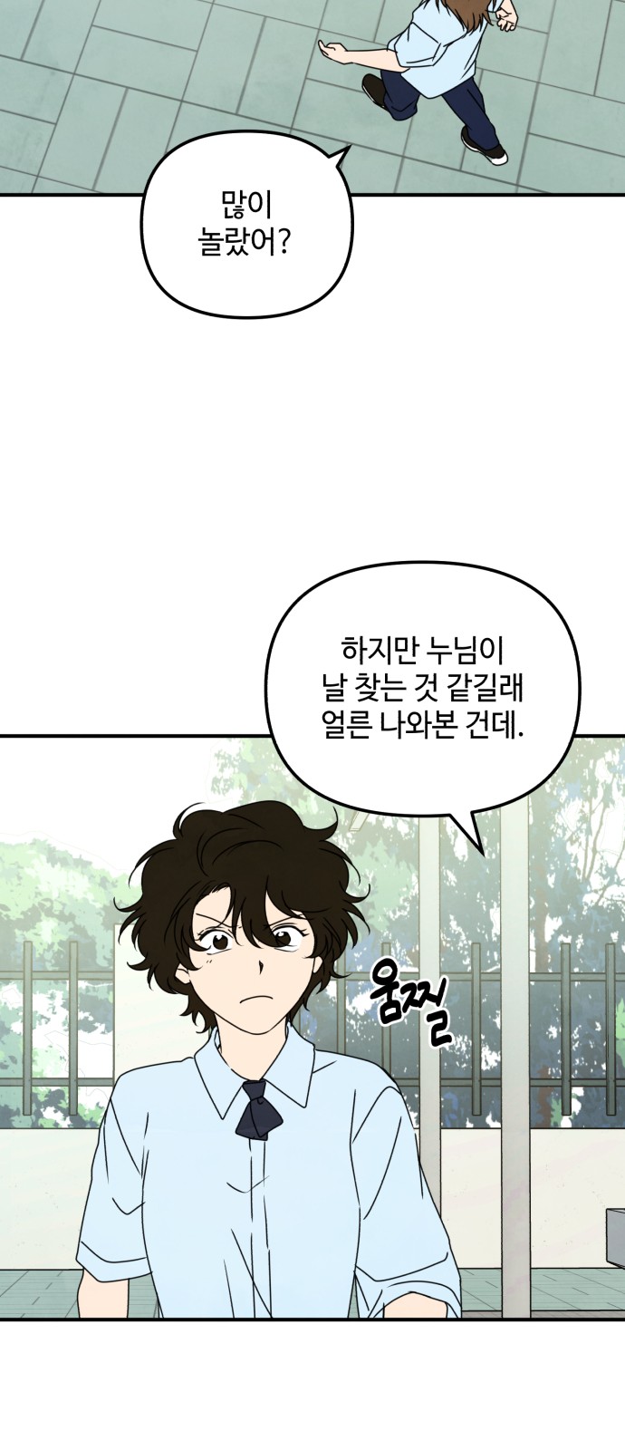 15 페이지