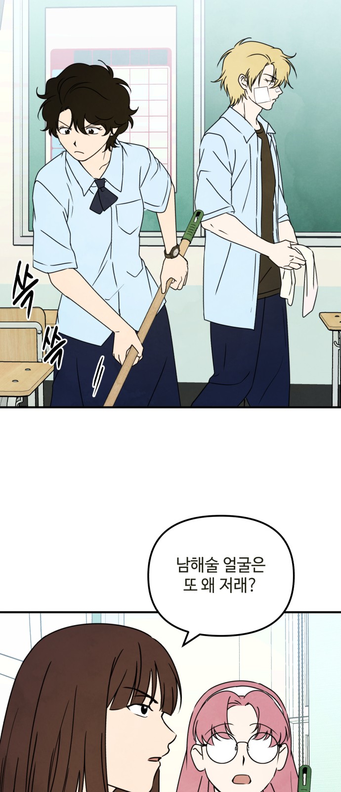 2 페이지