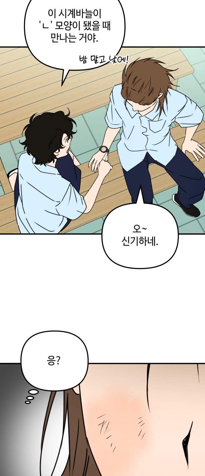 23 페이지