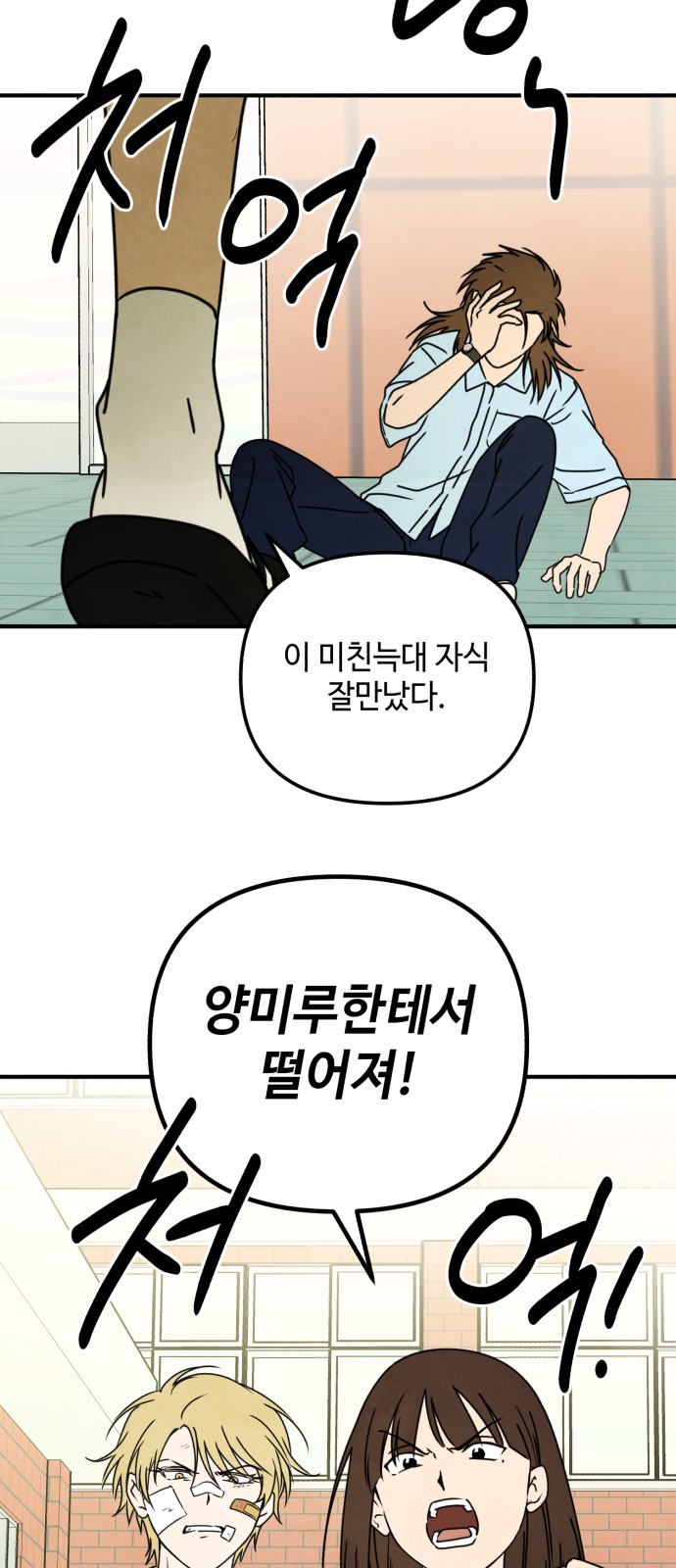 32 페이지