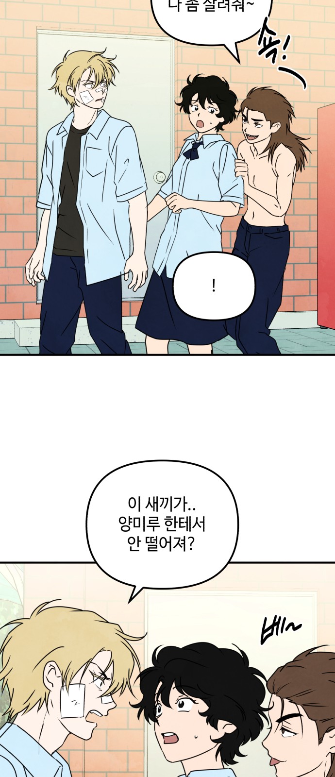 38 페이지