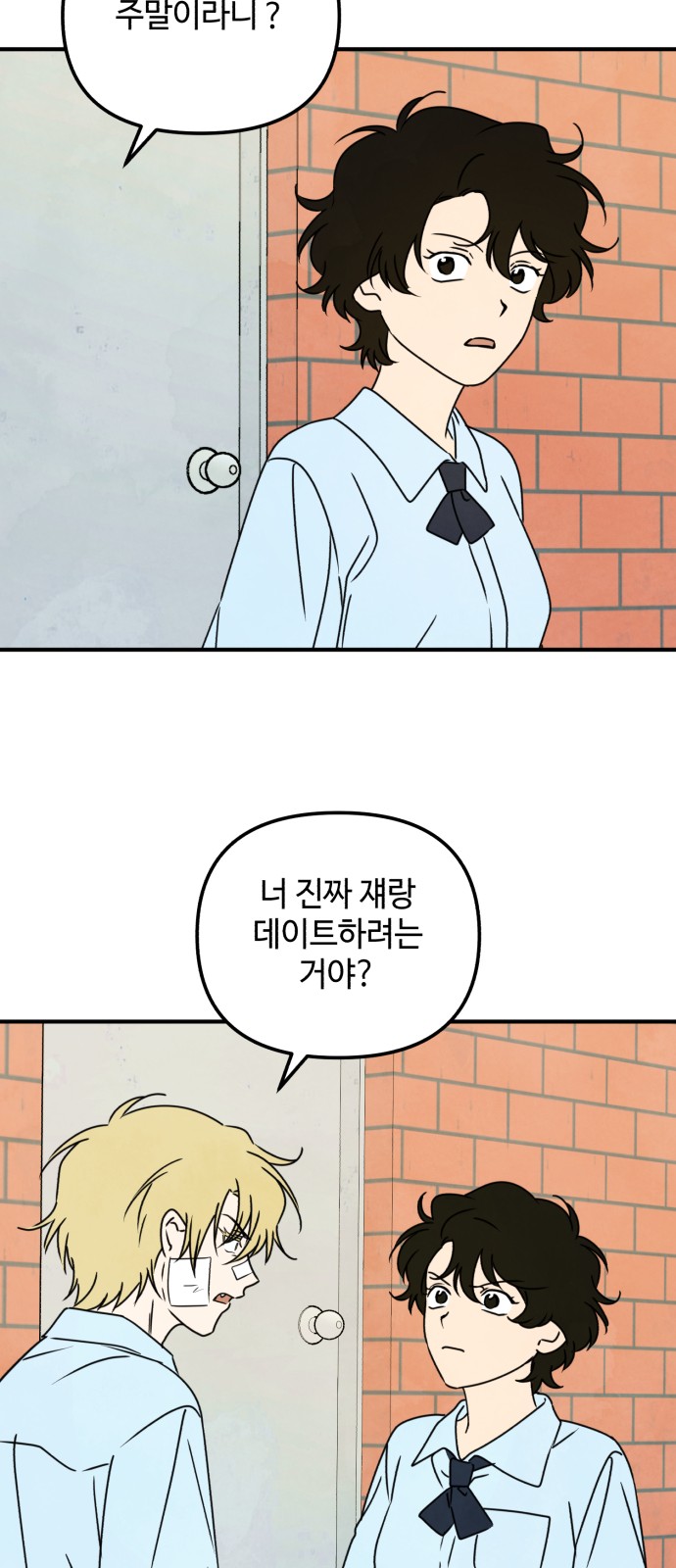 44 페이지