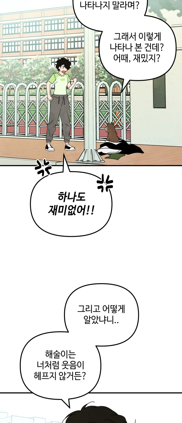23 페이지