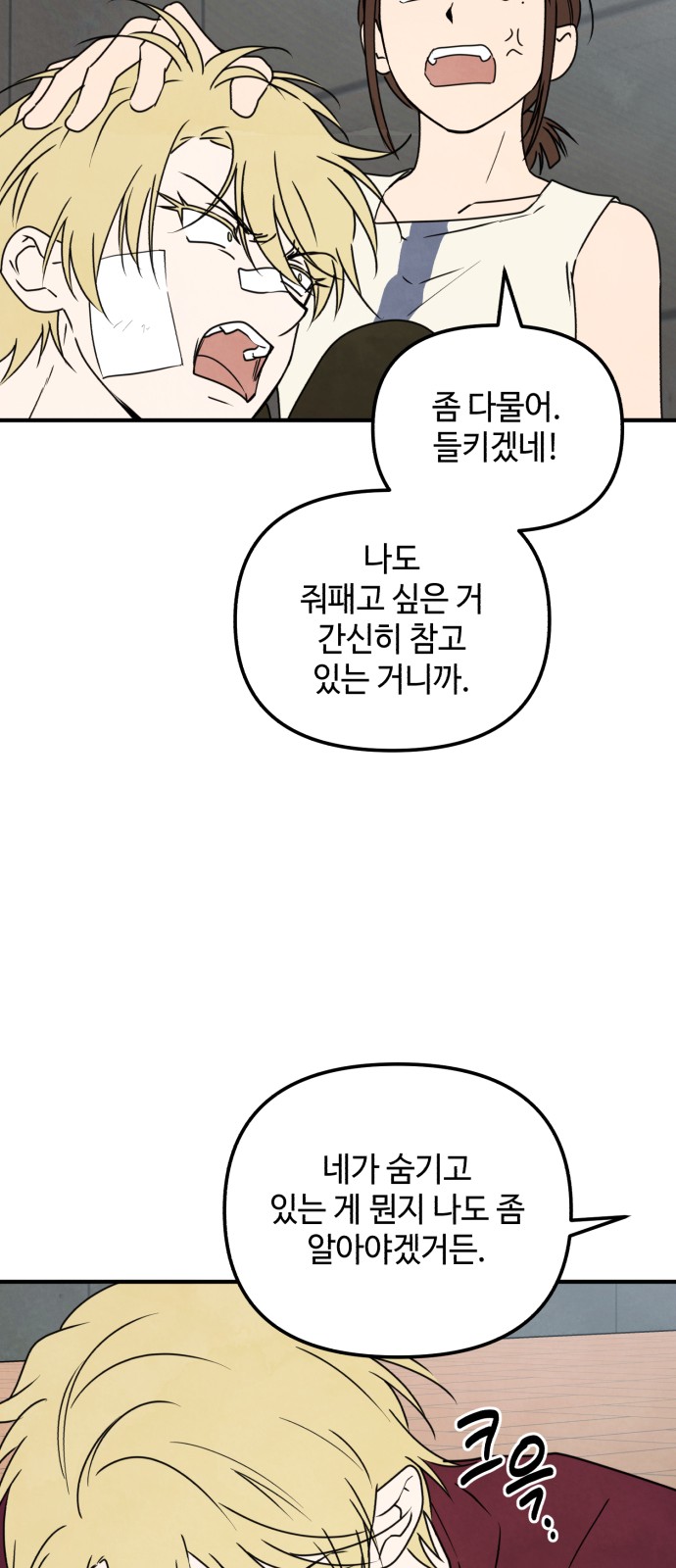30 페이지