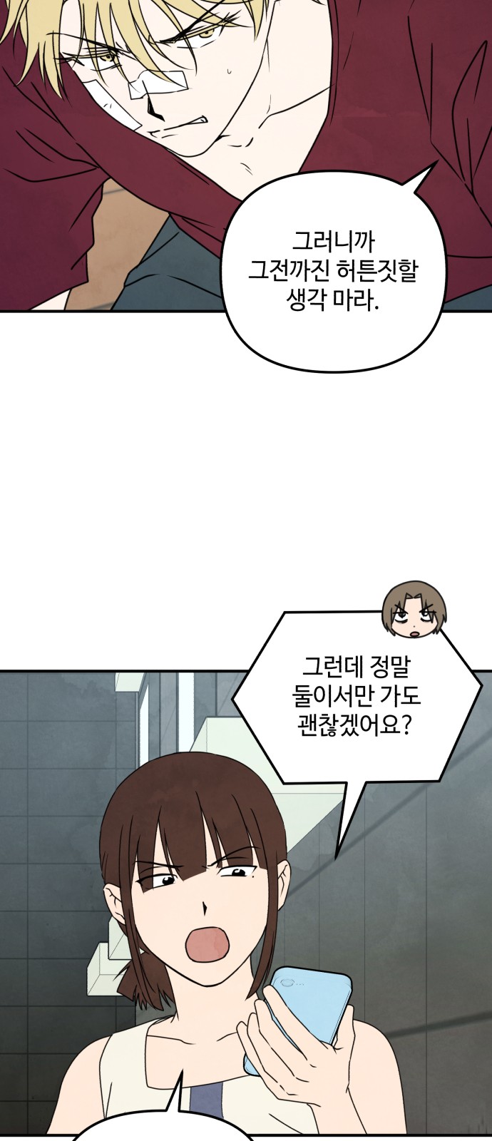 31 페이지