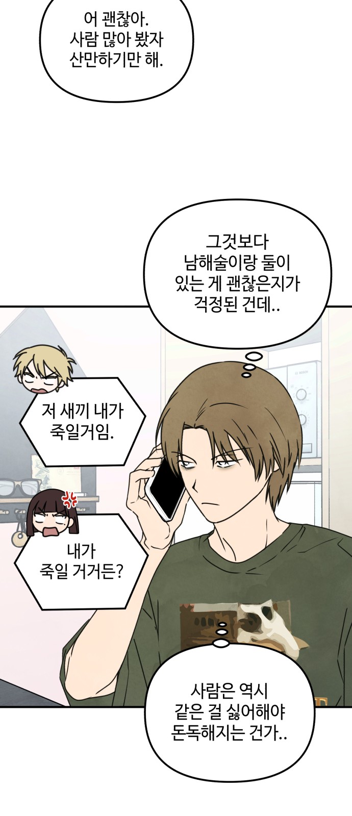 32 페이지
