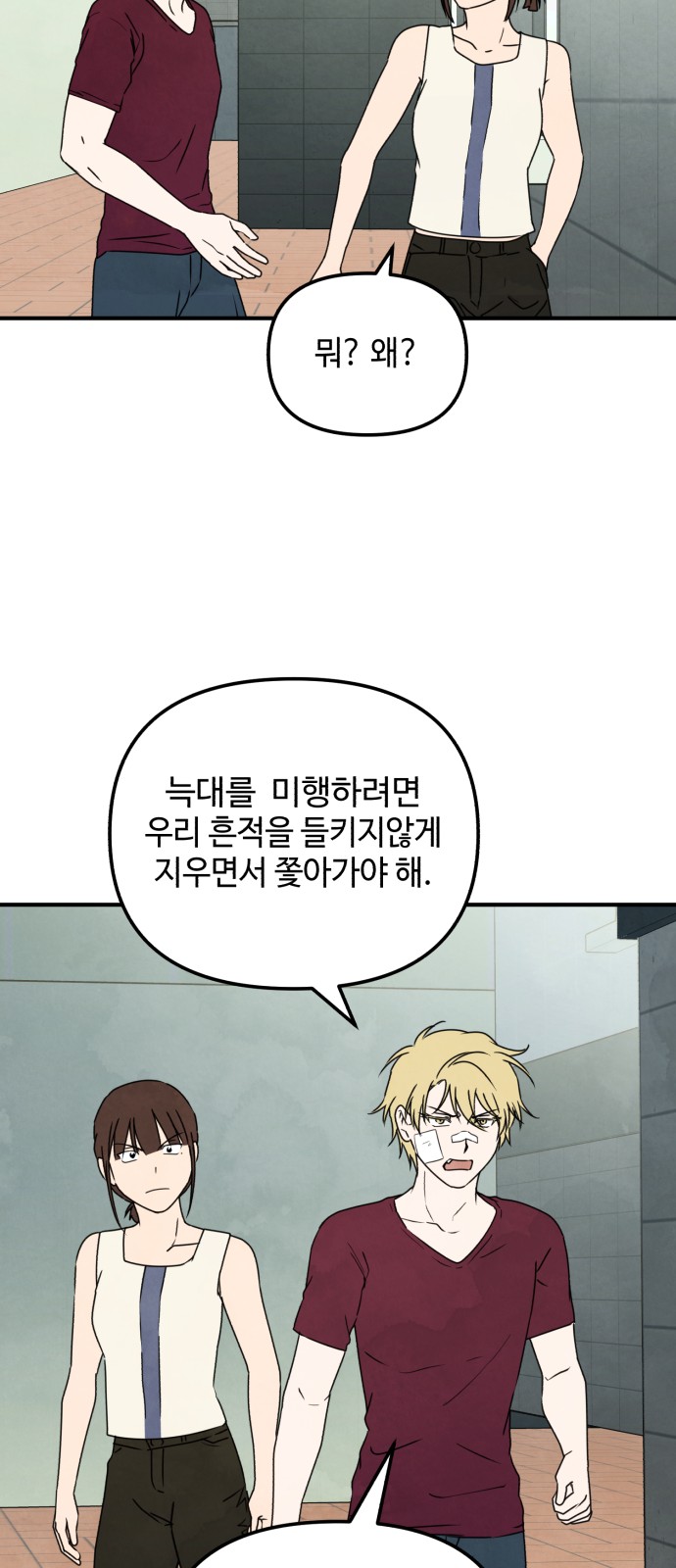 34 페이지