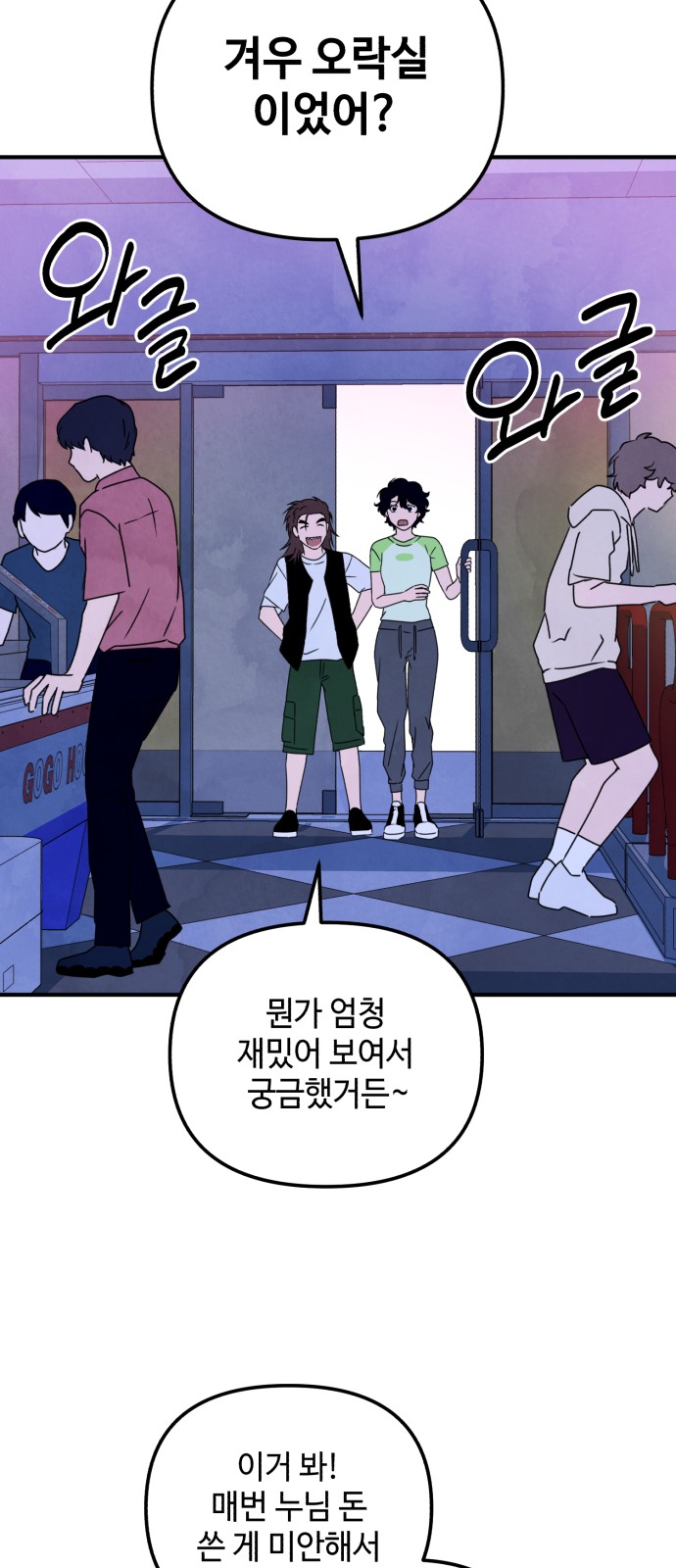 37 페이지