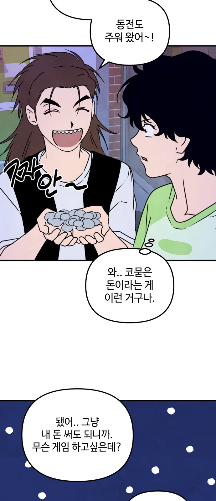 38 페이지