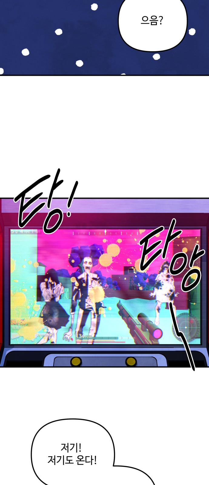 39 페이지