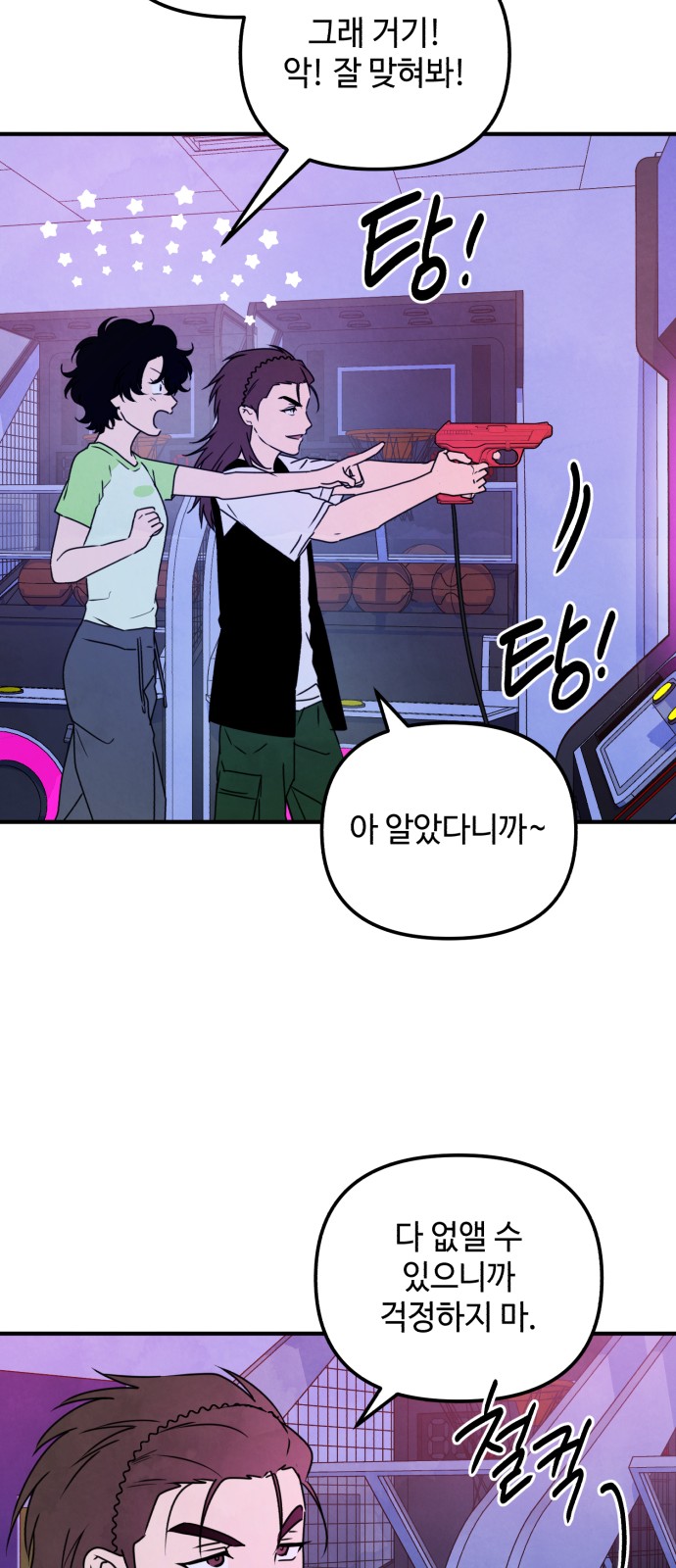 40 페이지