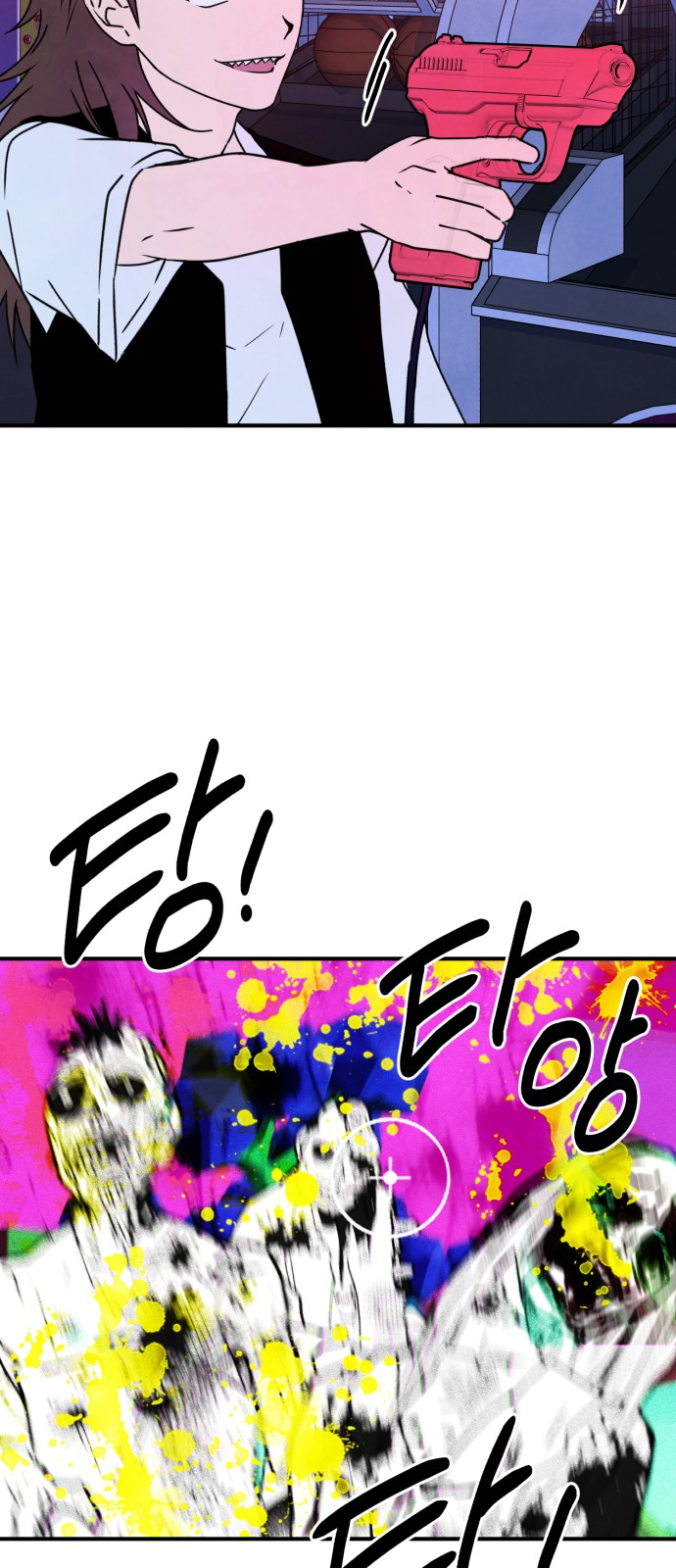 41 페이지