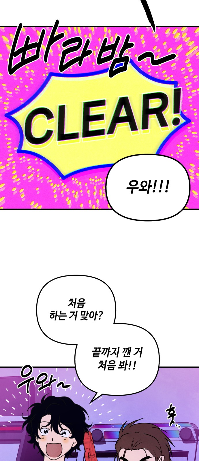 43 페이지