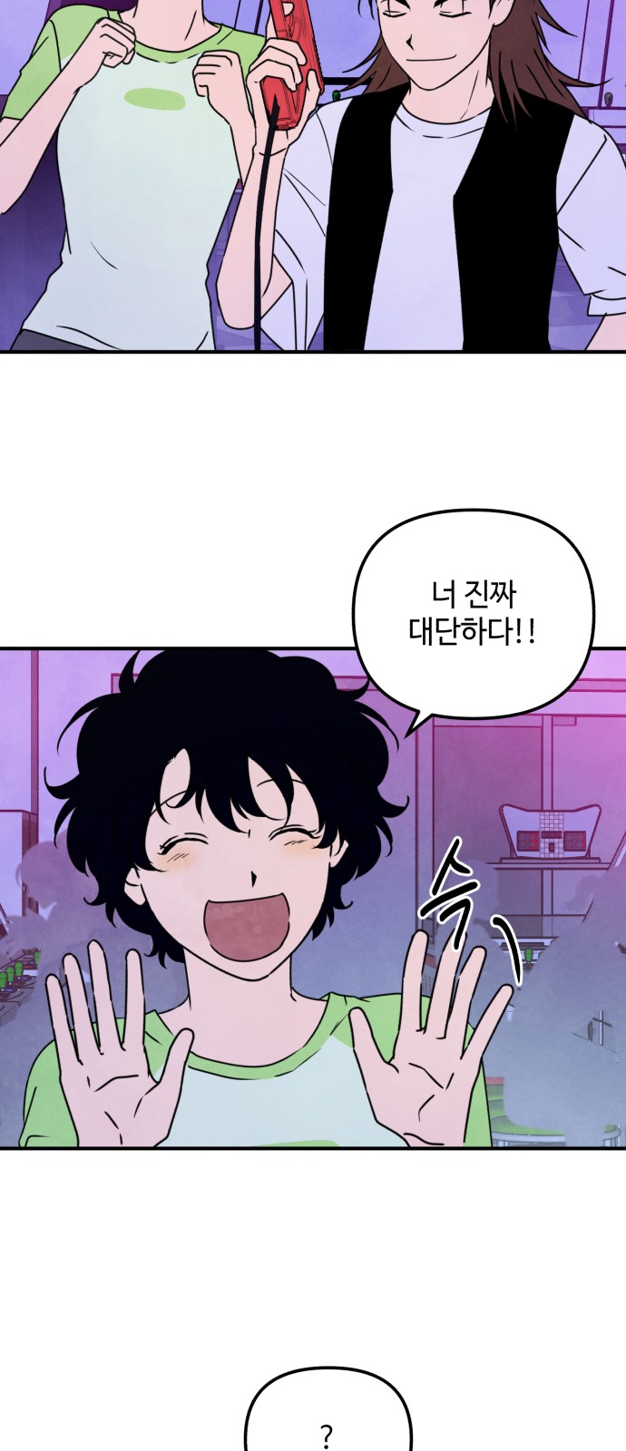 44 페이지