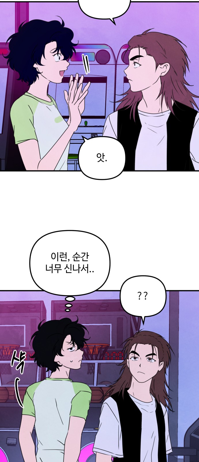 45 페이지