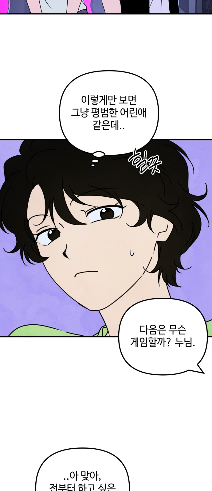 46 페이지