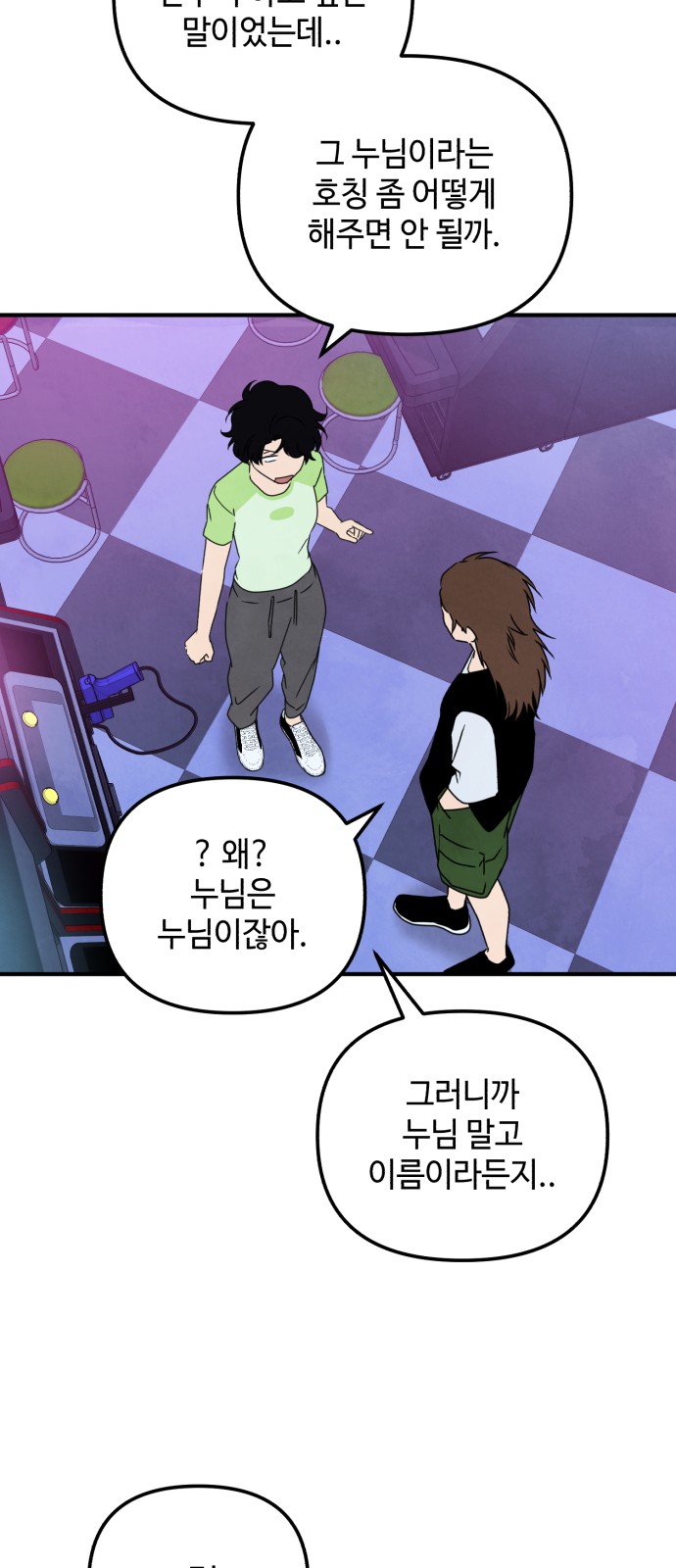 47 페이지
