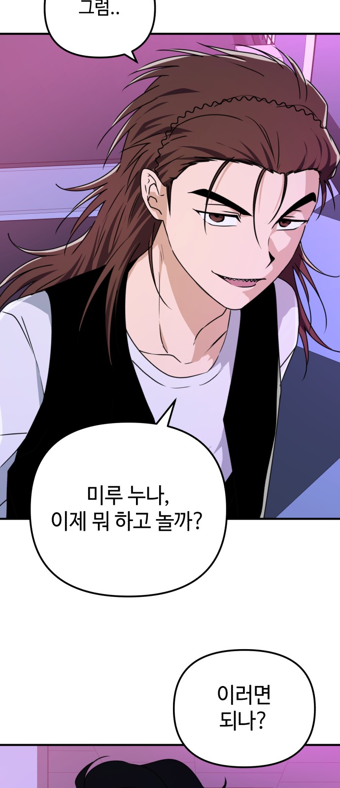 48 페이지