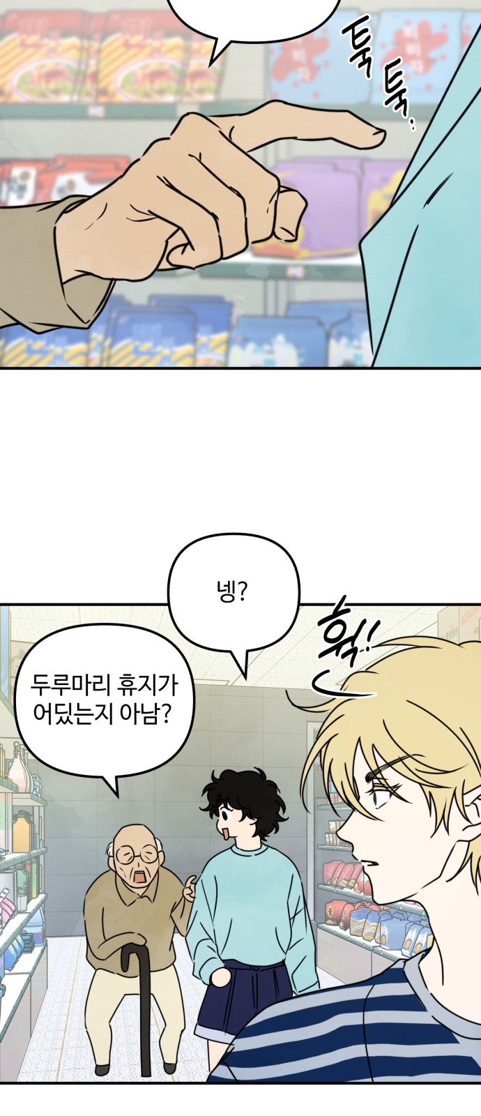 28 페이지