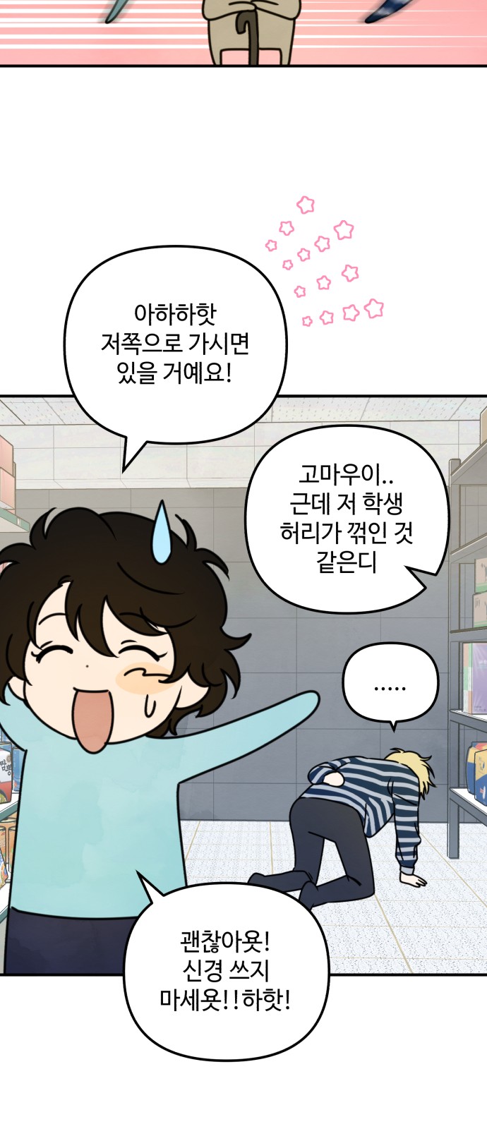 31 페이지
