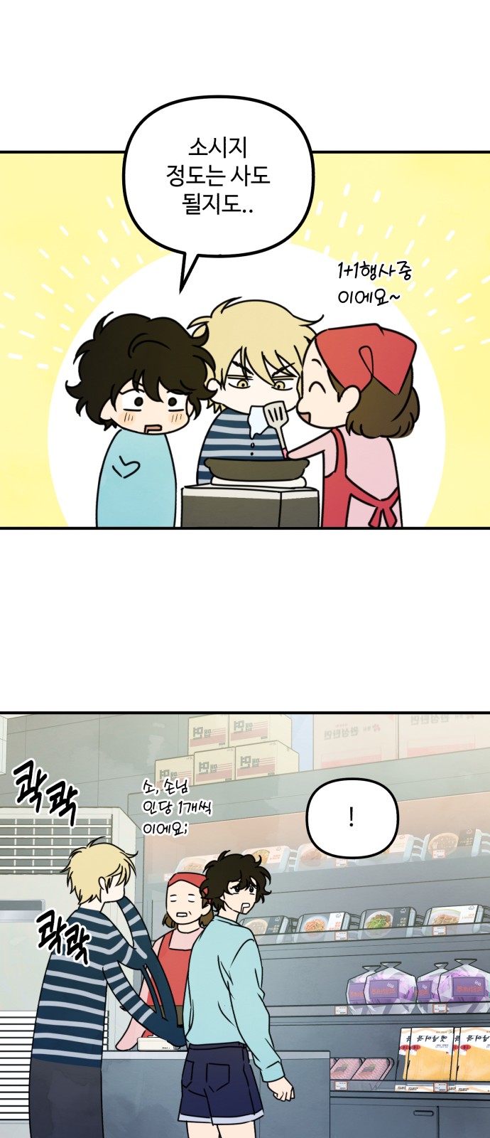 38 페이지