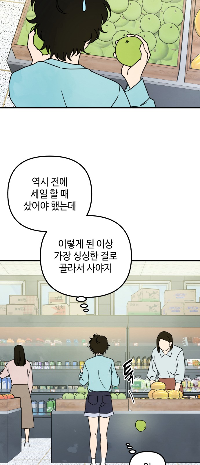 40 페이지
