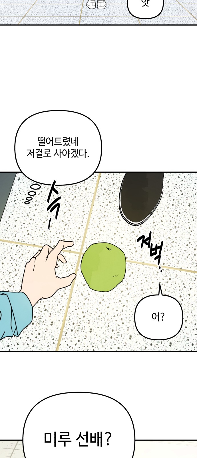 41 페이지
