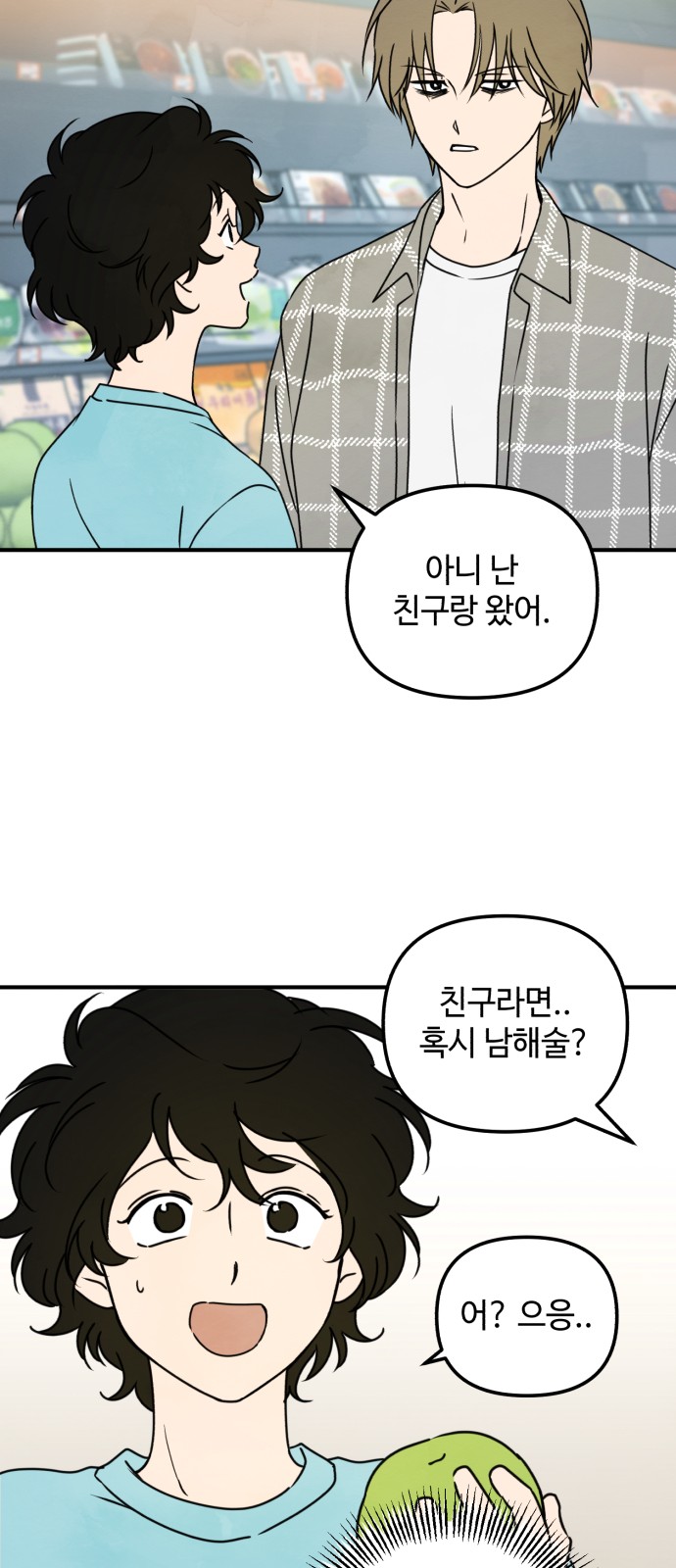 44 페이지