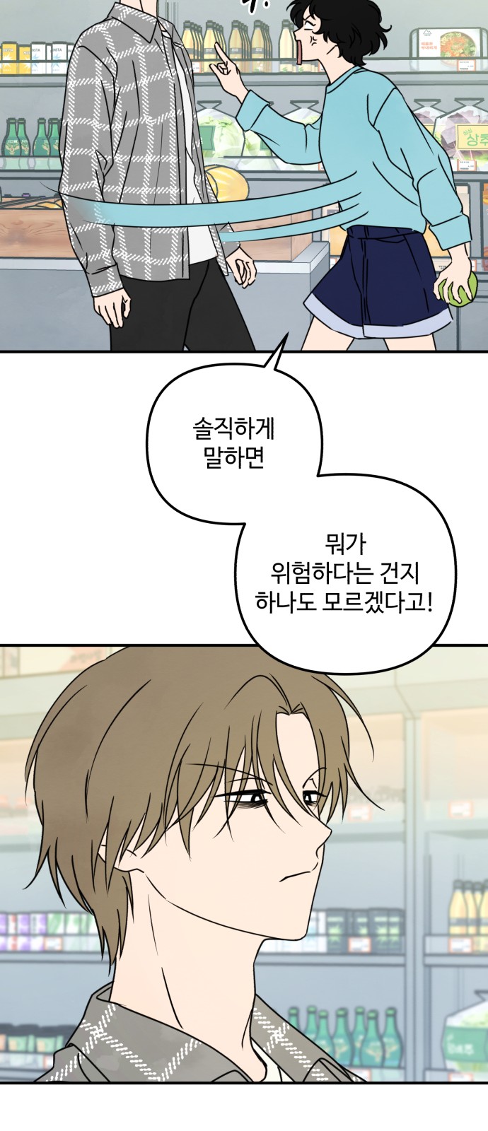 49 페이지