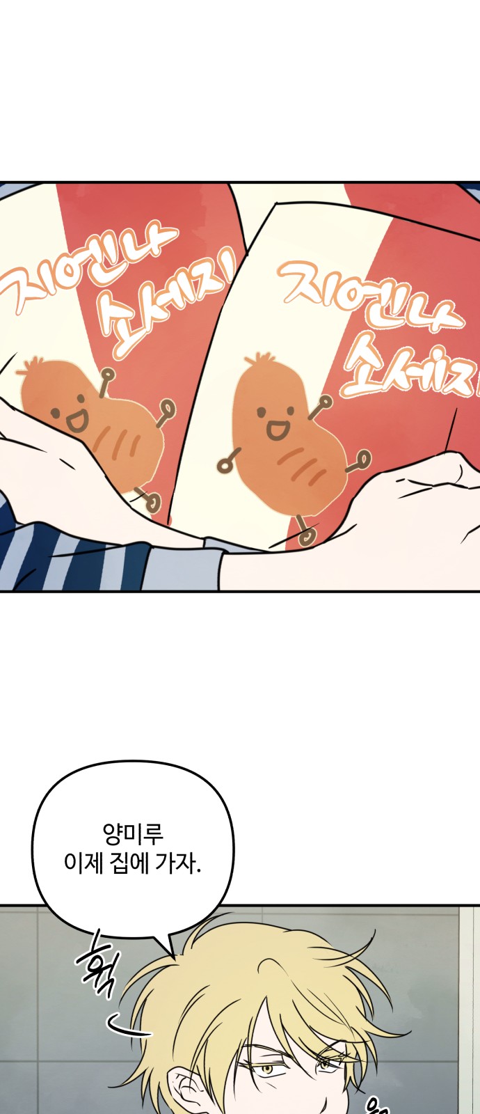 51 페이지