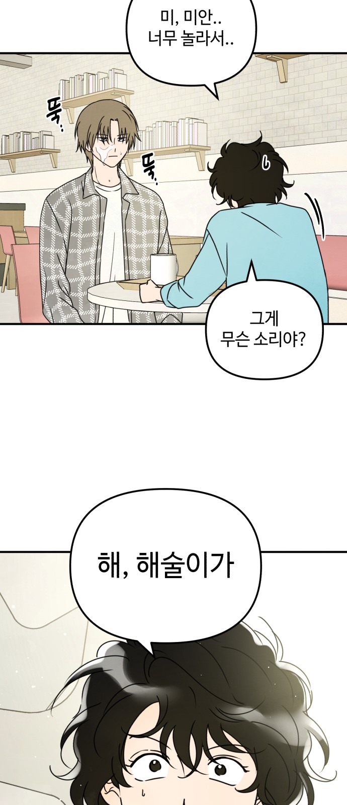 56 페이지