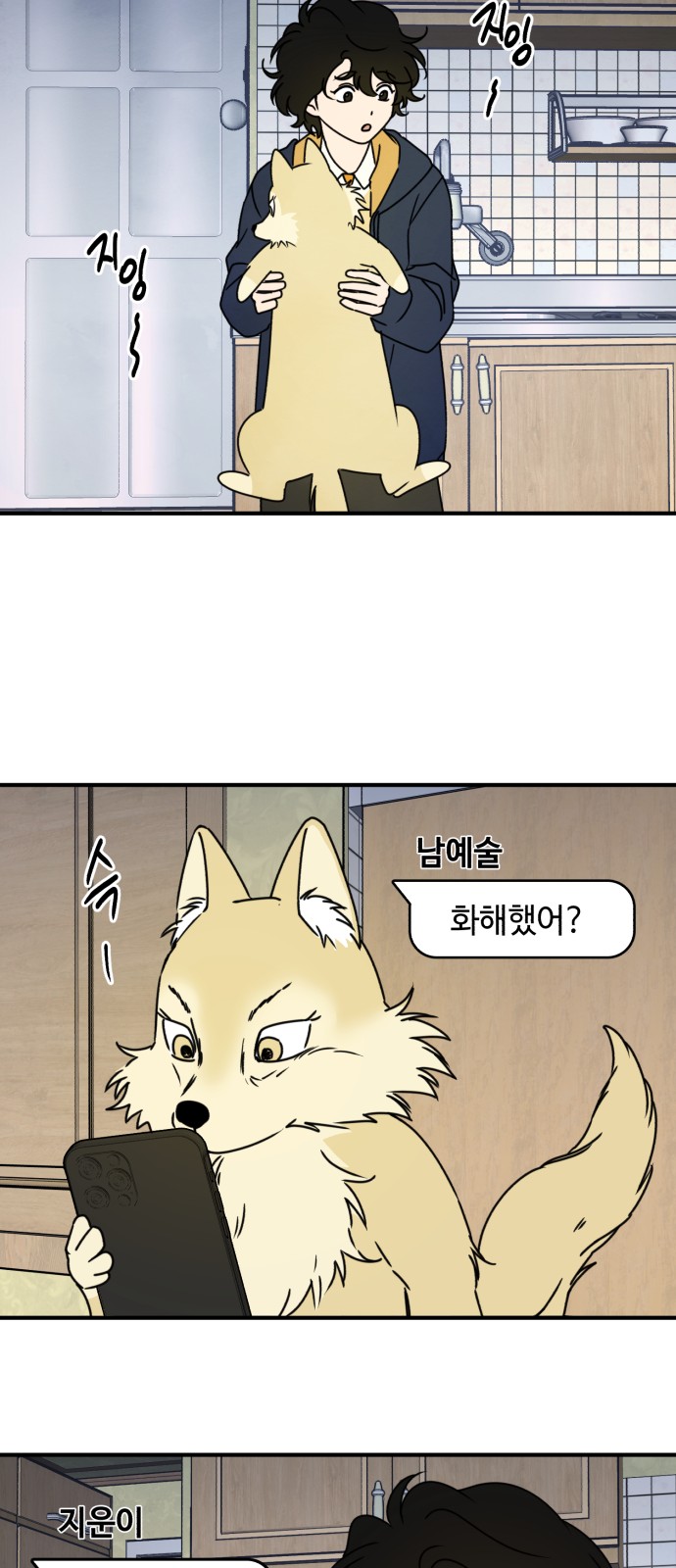 8 페이지