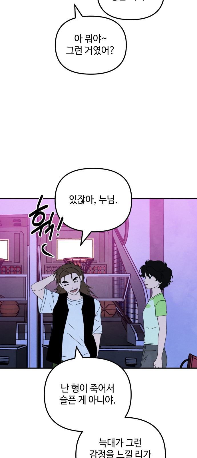 13 페이지