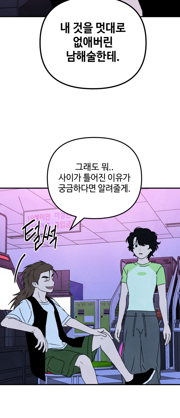 15 페이지