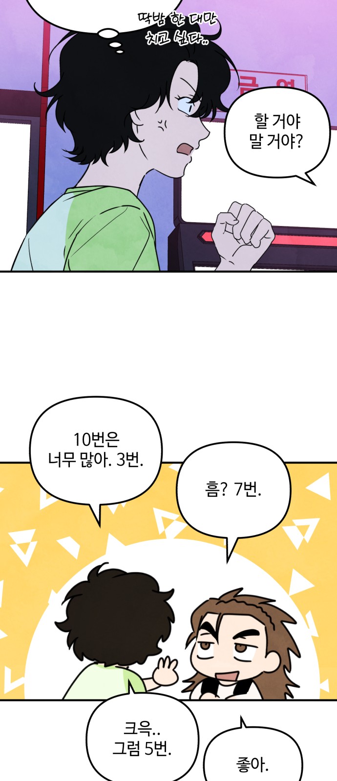 19 페이지