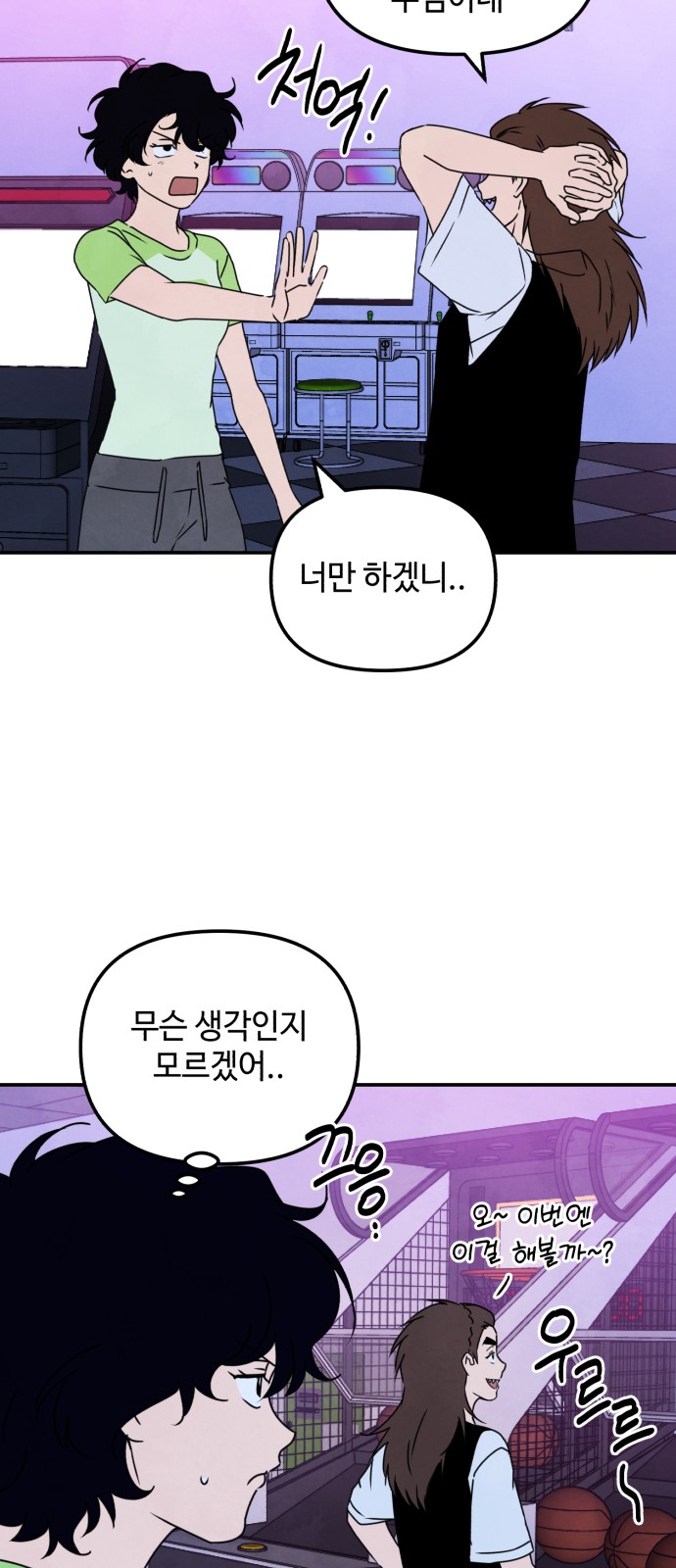 3 페이지