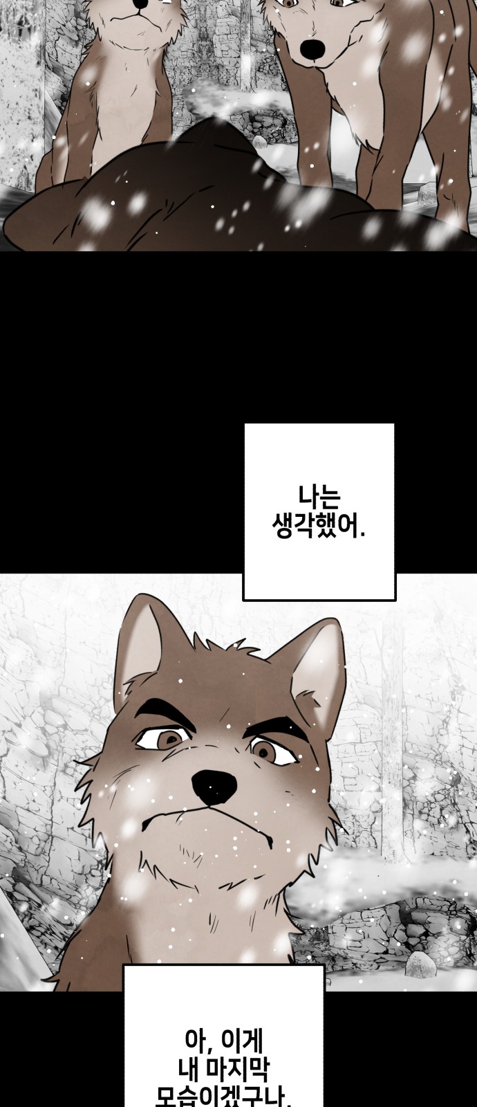 34 페이지